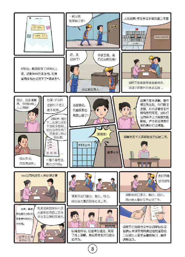 &#76;&#69;&#84;&#79;&#85;&#46;&#67;&#79;&#77;&#45;&#20048;&#25237;&#65288;&#20013;&#22269;&#65289;